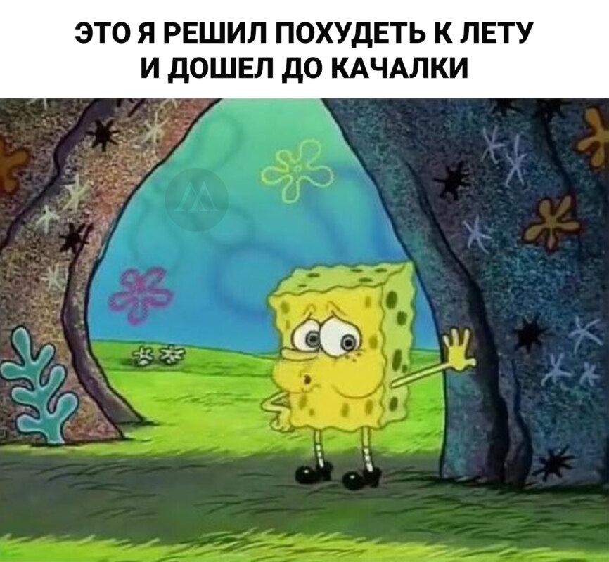 Грустный Спанч Боб выходит из тёмного места